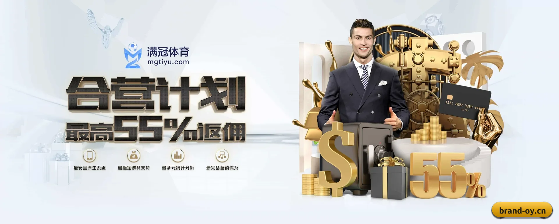 欧亿中文网 APP 深度功能