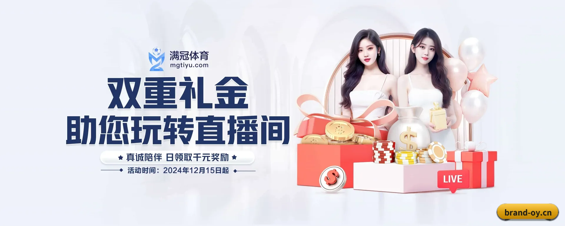 欧亿中文网 APP 界面