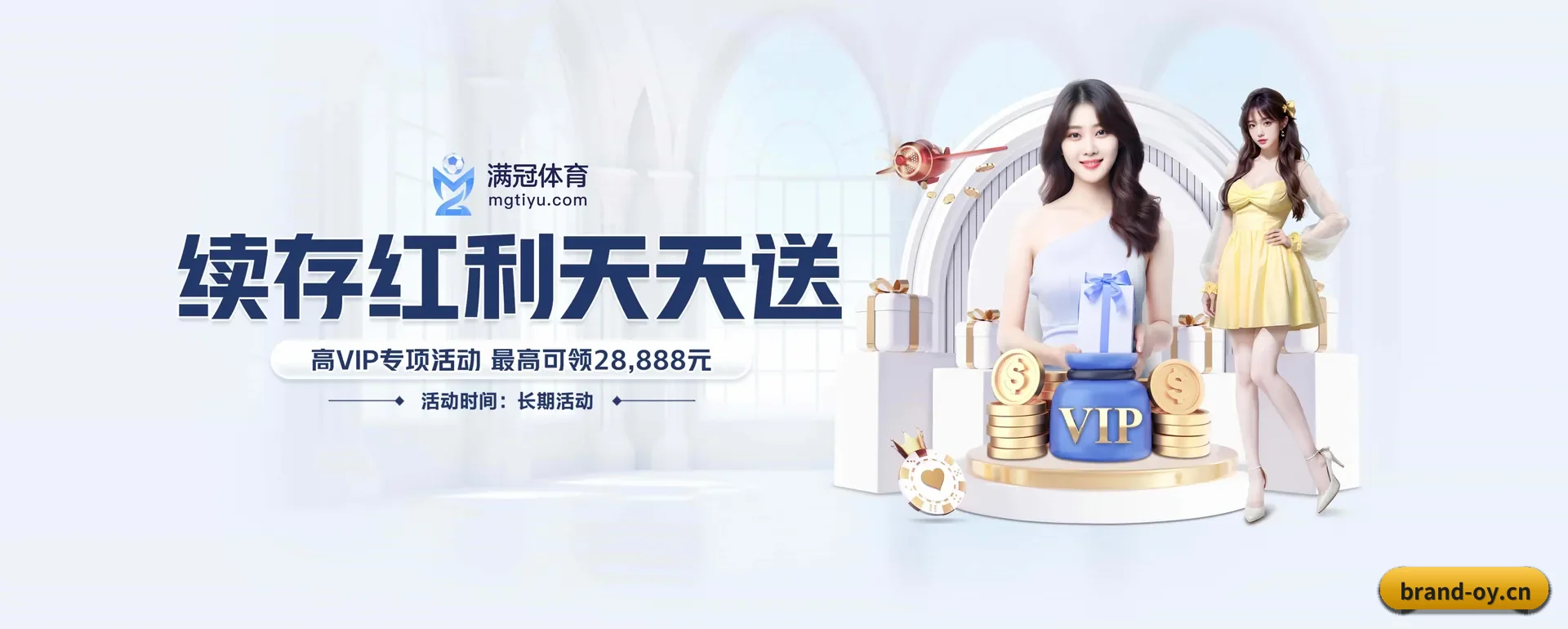 智能方面的换代